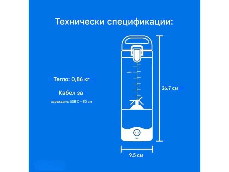Преносим Блендер за Смутита и Напитки NutriBullet NBP003PU 475 мл, Лилав