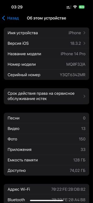 Iphone 14 pro 128gb purple