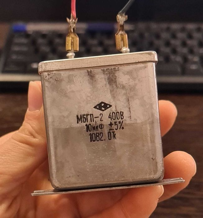 Конденсатор советский