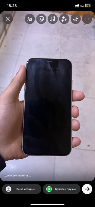 Айфон 11 в оригинале