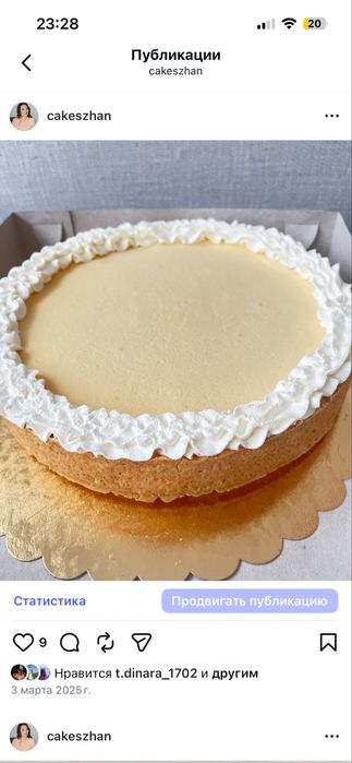 Пироги , торты, самса