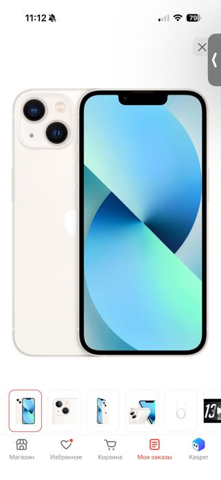 iPhone 13 128Гбб
