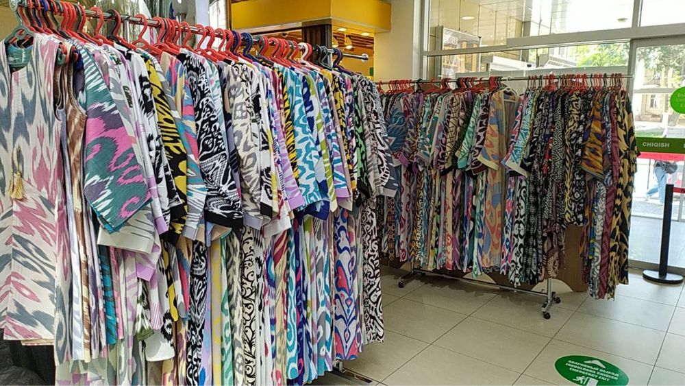 Адрас Абая  оптом и в розницу