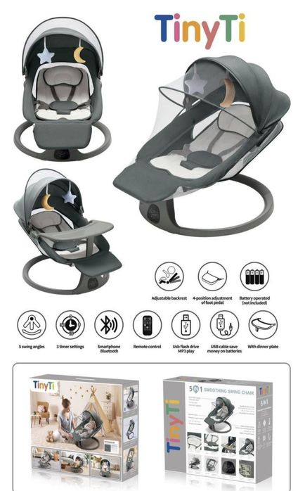 Шезлонг-люлька Tinyti S008