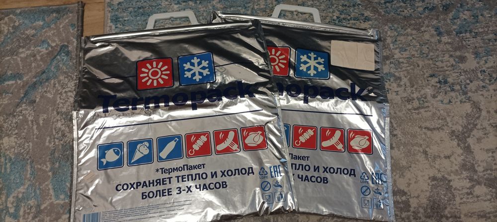 Продам новые термо пакеты