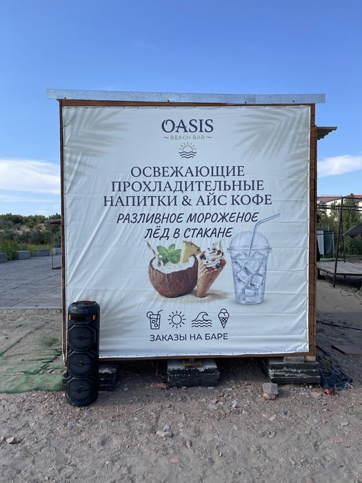 Продается мобильный летний бар