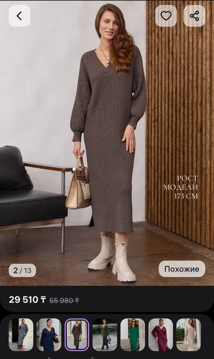 Продам платье 2XL