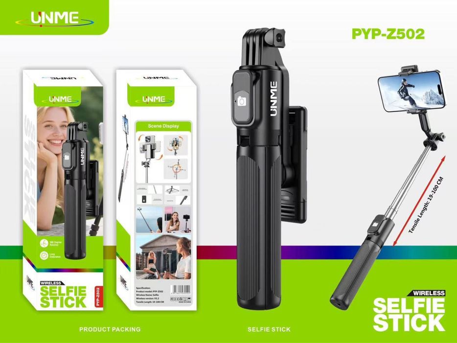 Штатив, Трипод, Монопод, Штатиф