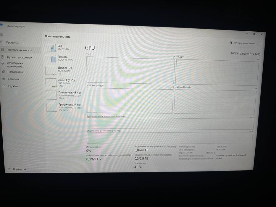 Игровой Ноутбук HP Pavilion Gaming