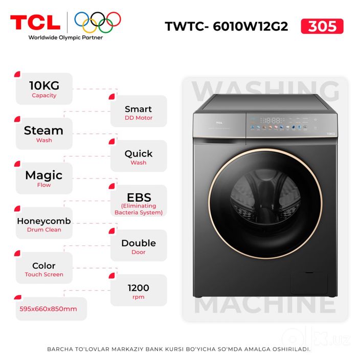 TCL TWTC-6010W12G2