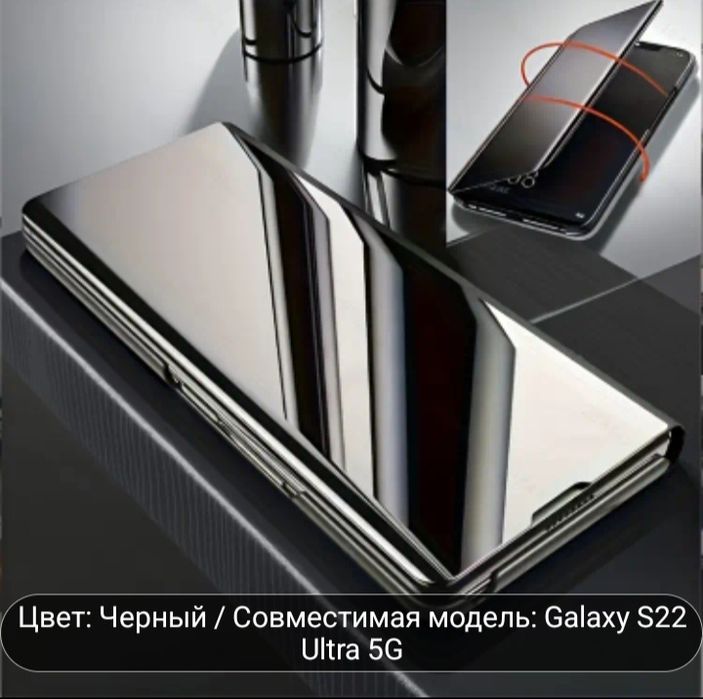 Продам чехол на самсунг