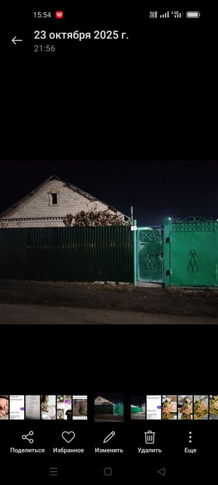 Продам частный дом