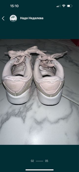 Детски маратонки адидас, nike air max