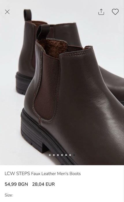 Мъжки ботуши 44 LCW STEPS