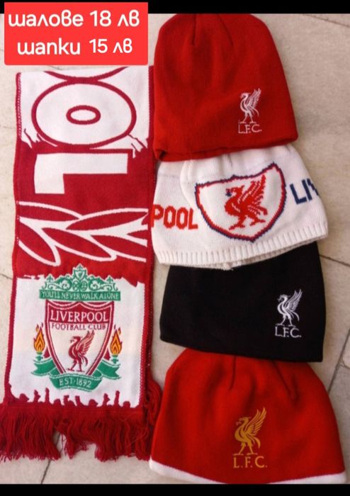 M. SALAH 11 детско юношески футболни екипи НОВО сезон 2025-26 година