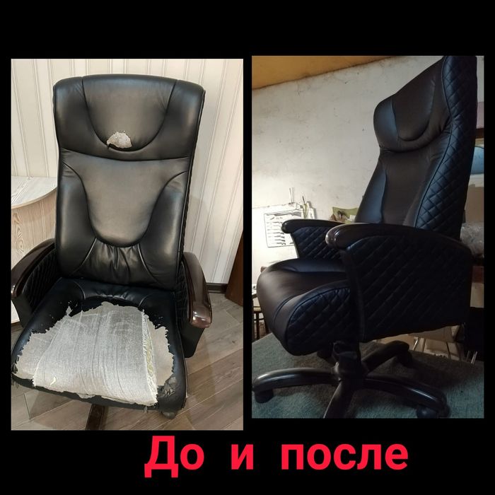 Реставрация офисных кресел