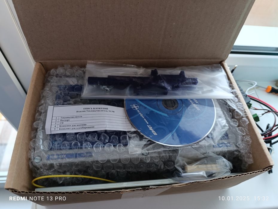 Тепловычислитель Взлёт ТСРВ -027, 042