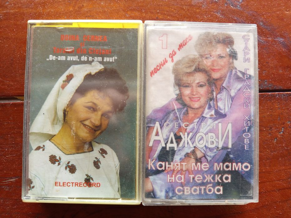 Аудио касети авторски