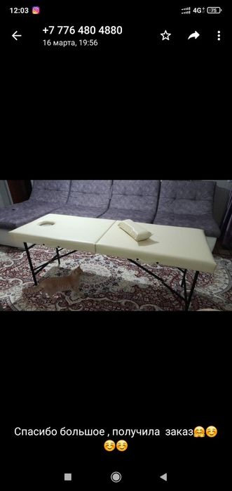 Кушетки для массажа