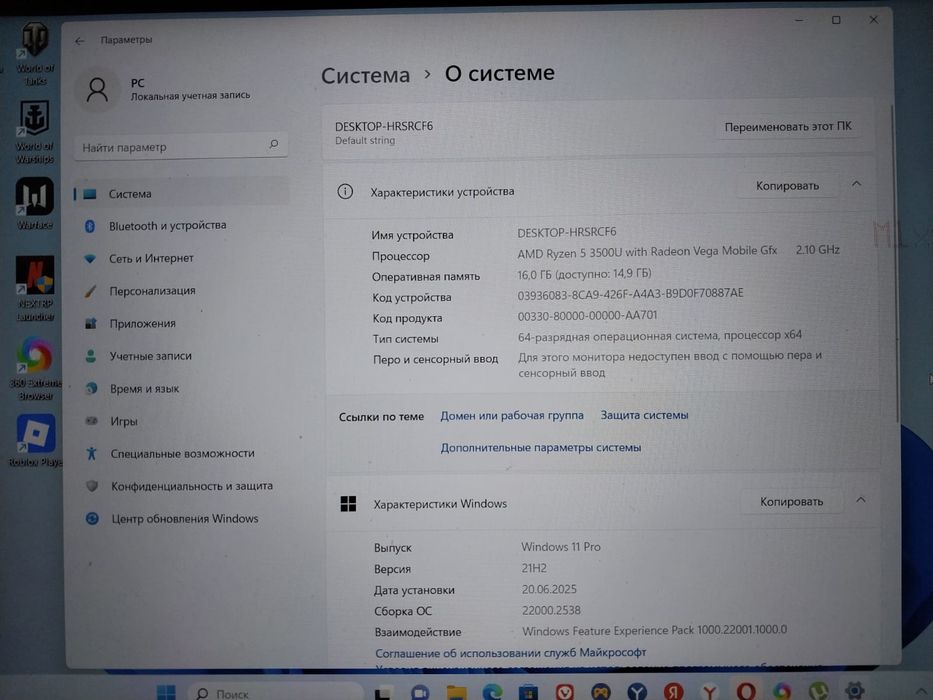Ноутбук почти новый