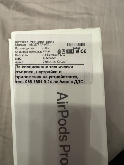 Airpods Pro 2 lightning