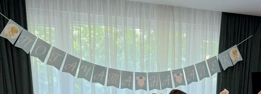 Надпис добре дошъл и погачата на Алек