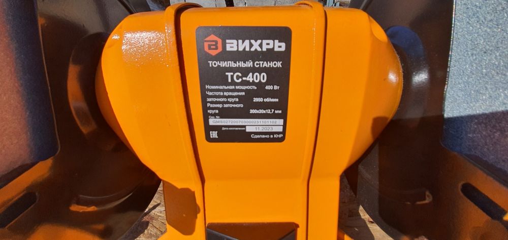 Продам новый нождак.