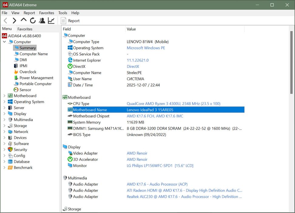 Lenovo IdeaPad 3 - Ryzen 3 4300U/ 12GB DDR4 - на части или реновиране
