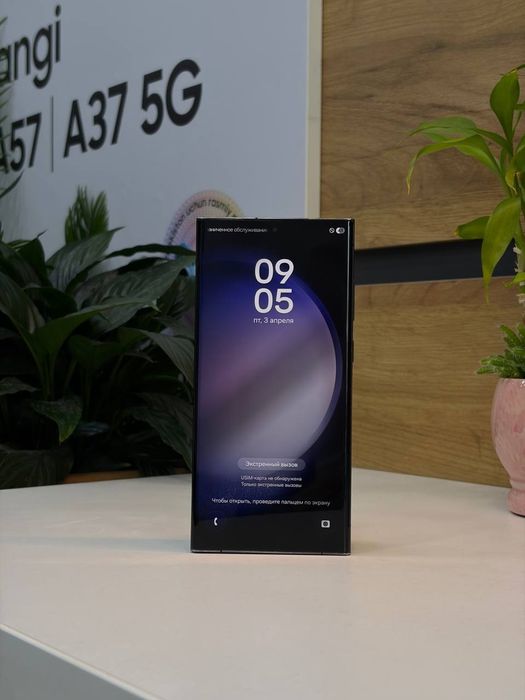Samsung Galaxy s23 ultra ideal
