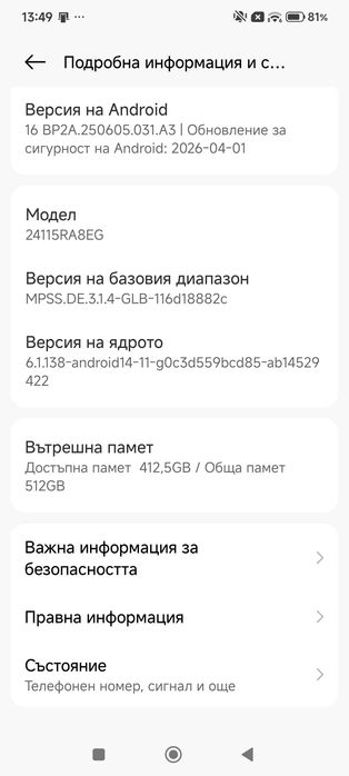 Xiaomi Redmi Note 14 Pro+