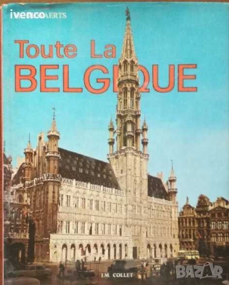 Албуми с фотографии - спровочници - 2 ра част