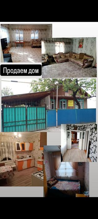 Продам дом двухэтажный