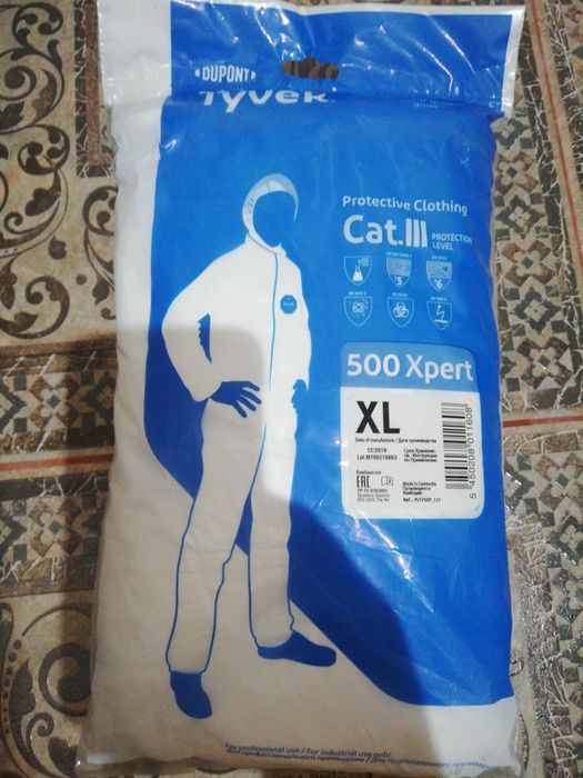 Однаразовый костюм Tyvek
