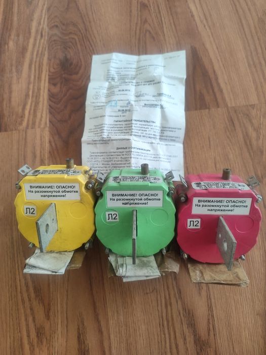 Продам трансформаторы тока 100/5 и 200/5