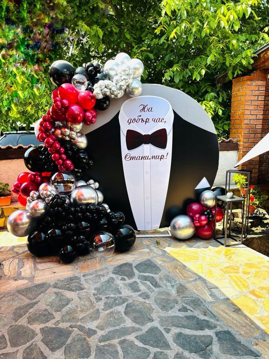 Декорация за вашето специално събитие