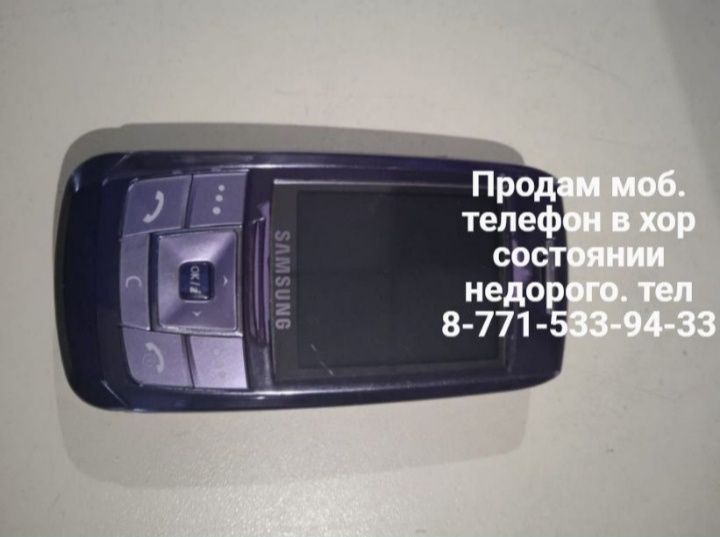 Продам б/у телефон Самсунг: 10 000 тг. - Мобильные телефоны / смартфоны ...