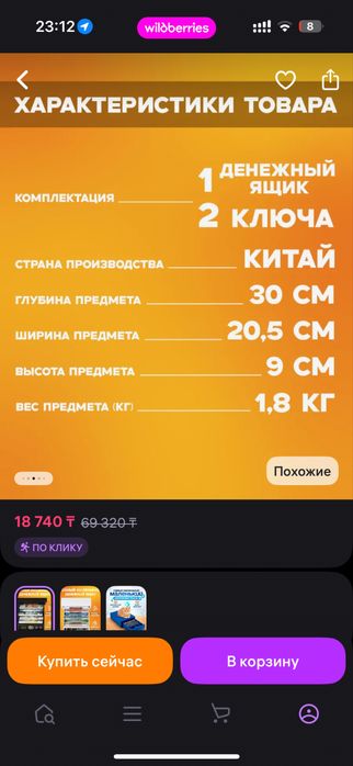 продам кассовый ящик