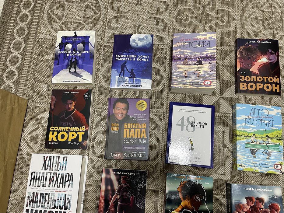 Новые книги (оптом/розница)