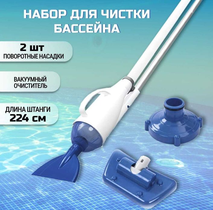 Бассейн каркасный 305х76см в комплекте фильтр