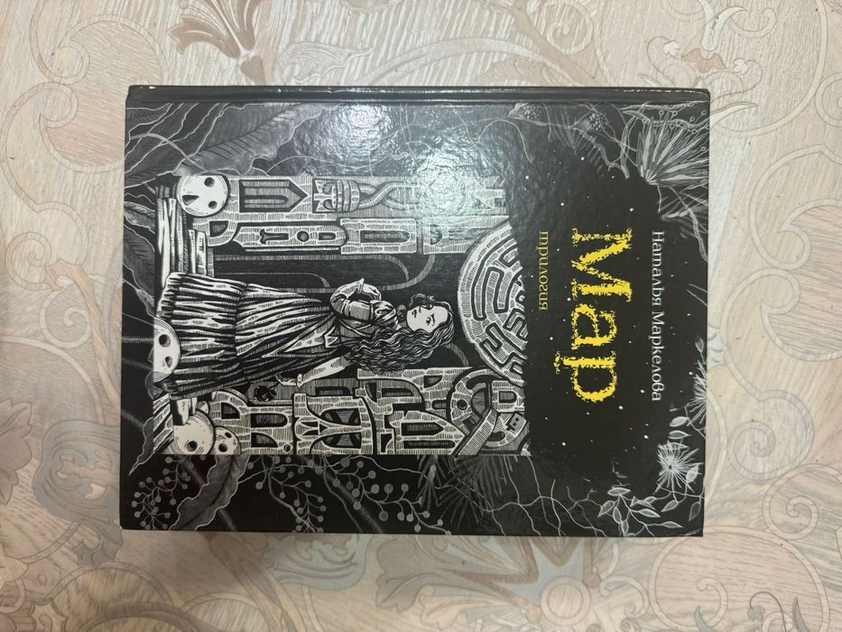 Продам книги идеальное состояние