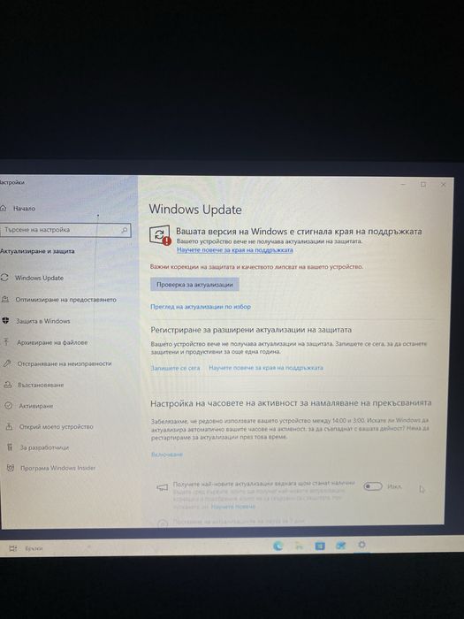 Dell лаптоп Intel Core i7, 8GB RAM, SSD + NVIDIA GeForce