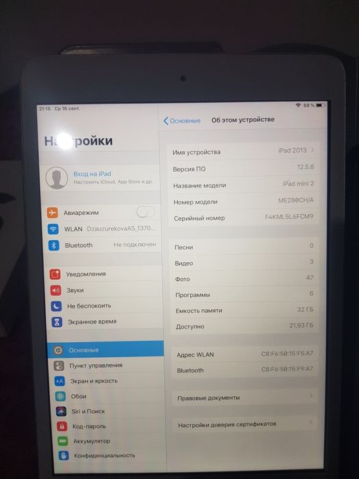 Samsung s21 Fe 128