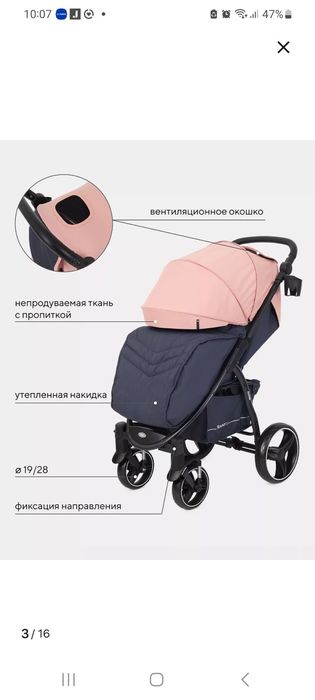 Коляска всесезонная: летняя,зимняя  Rant Basic Alpine