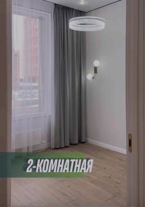 Новая Евродвушка
