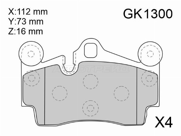 Колодки тормозные зад  Audi Q7