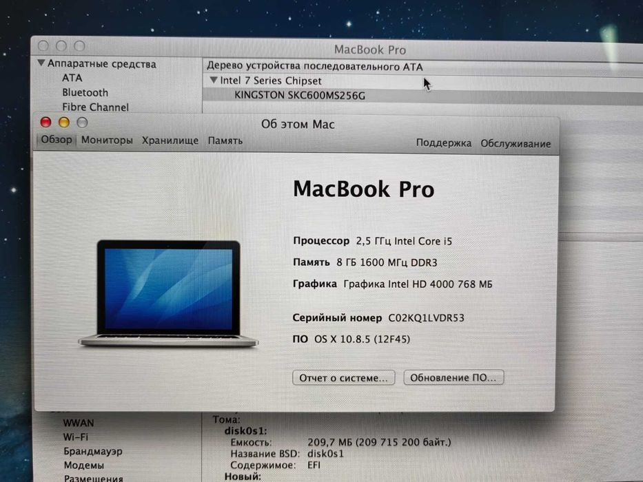 MacBook Pro A1425, 13", 8Гб RAM, SSD 256Гб