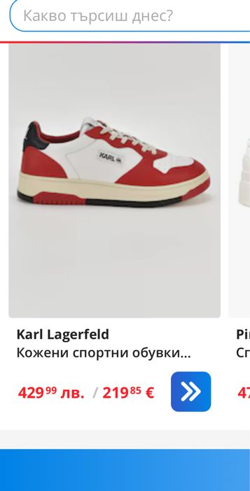 Мъжки сникърси Karl Lagerfeld KREW