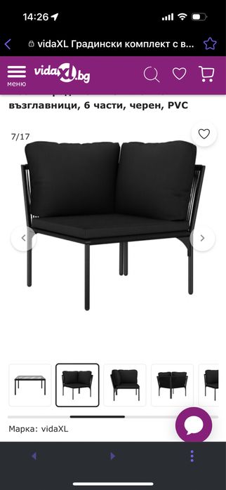 Градински комплект с възглавници, 6 части, черен