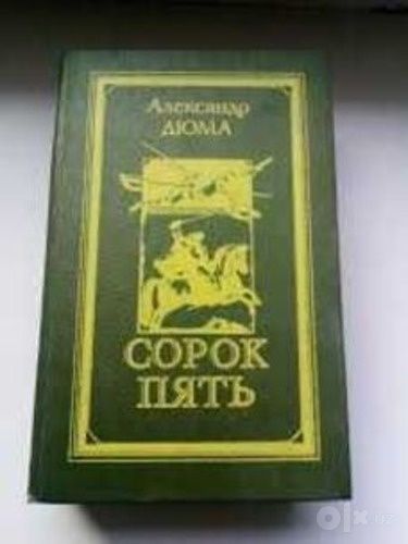 Продам  книги недорого