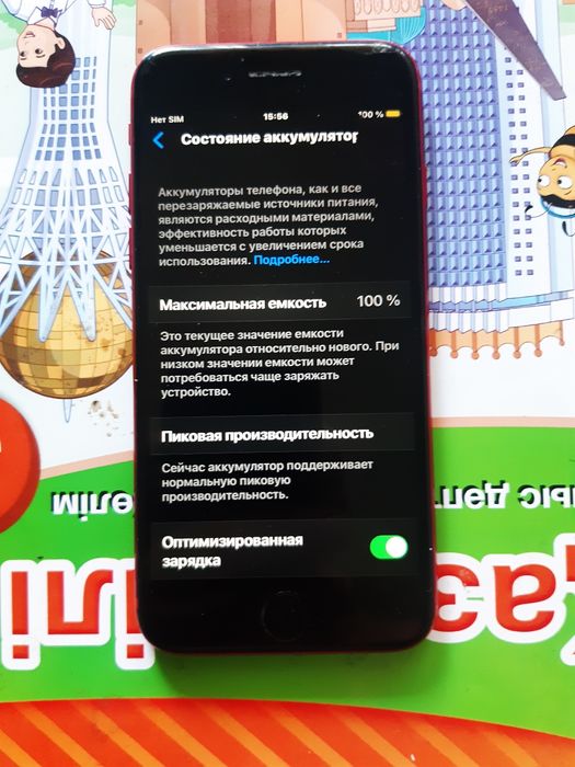 IPnone 8 продается